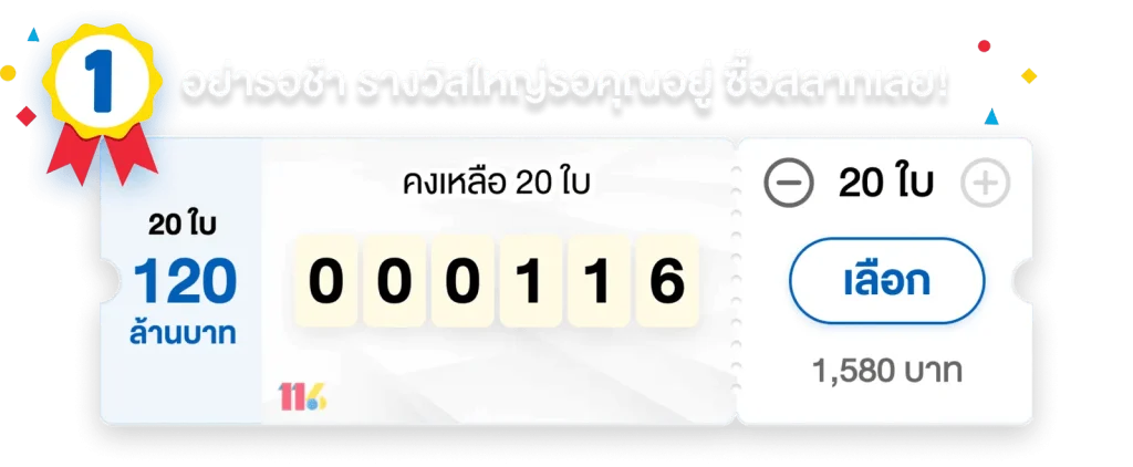 gernpang88